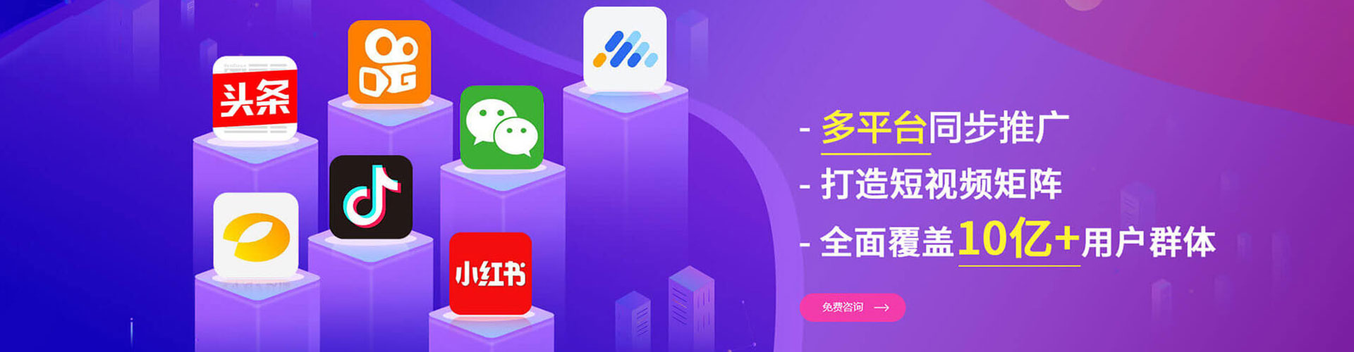 钦北sem推广