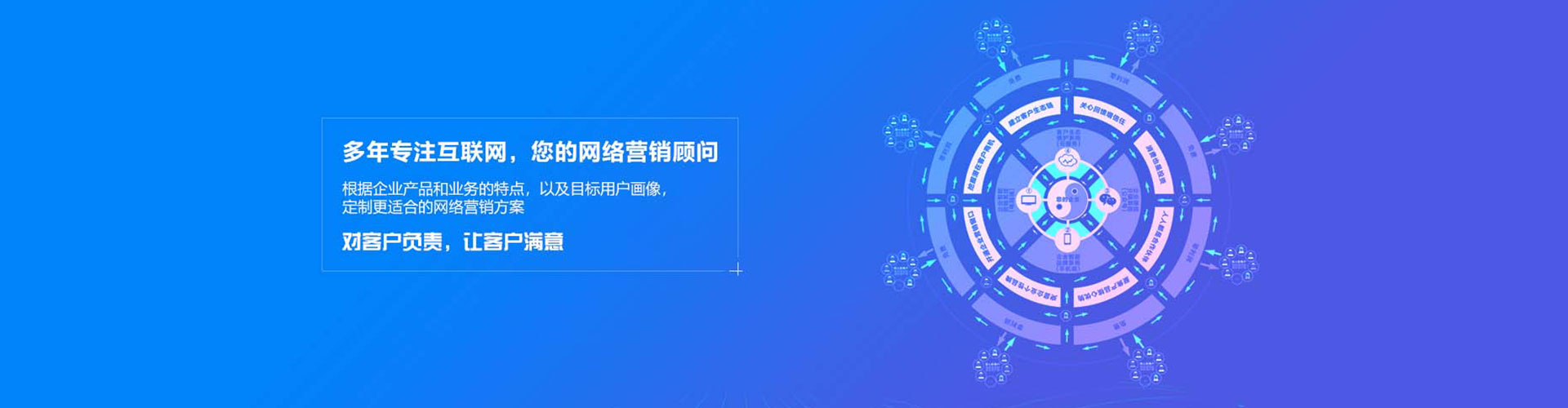 钦北百度广告竞价