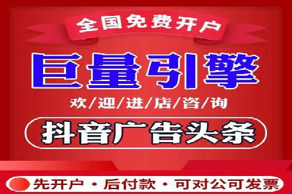 推广策略对开户费用影响的实际案例